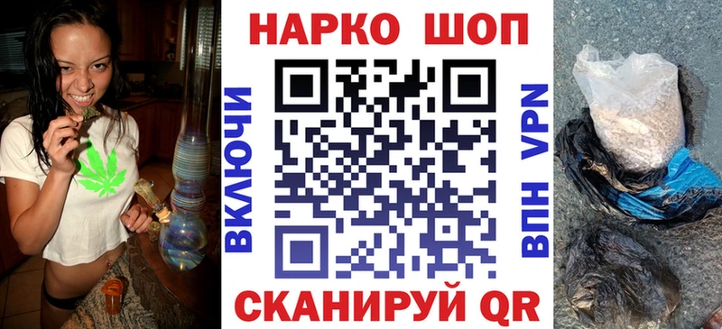 Названия наркотиков Сафоново Героин  Меф  APVP  ГАШ  Бошки Шишки 