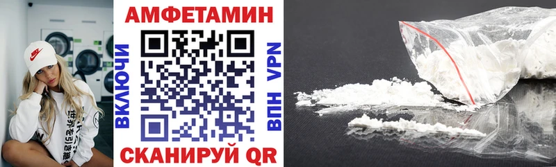 АМФЕТАМИН 97% Сафоново