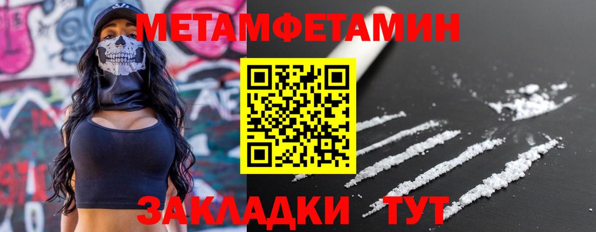 Amphetamine 98% Сафоново