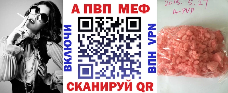 APVP кристаллы  сколько стоит  Сафоново 