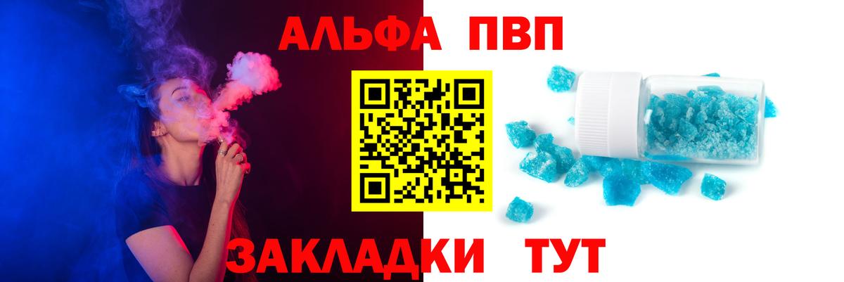 ГАШ  Сафоново  Кокаин  Меф   Канабис  Вход с VPN 