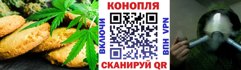 хочу наркоту  Сафоново  Еда ТГК марихуана 
