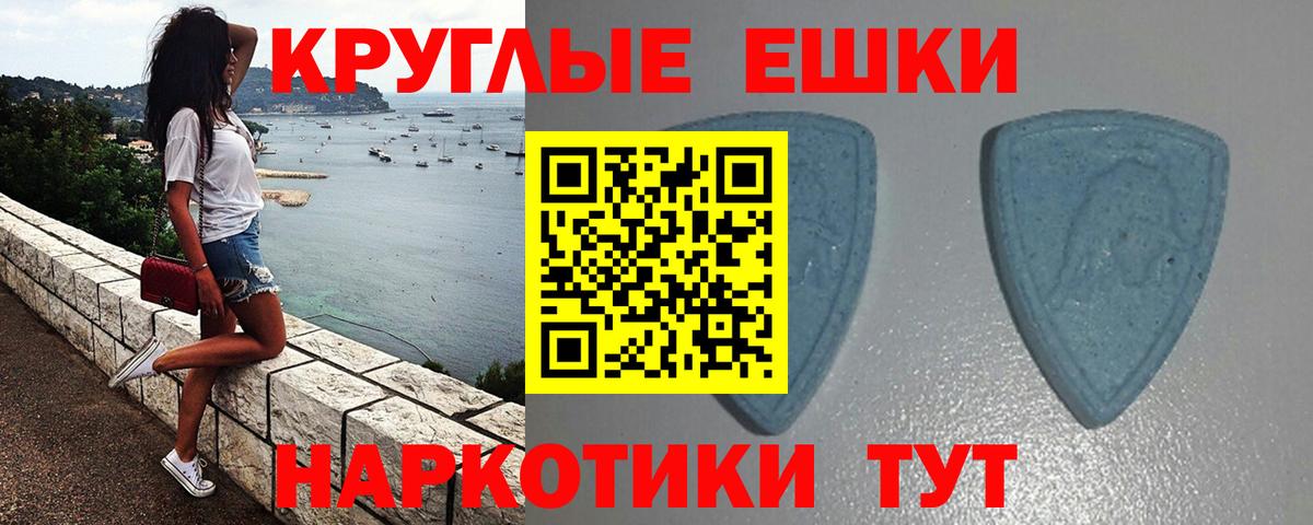 Экстази Punisher  Ecstasy  Экстази VHQ  Сафоново  Вход с VPN 