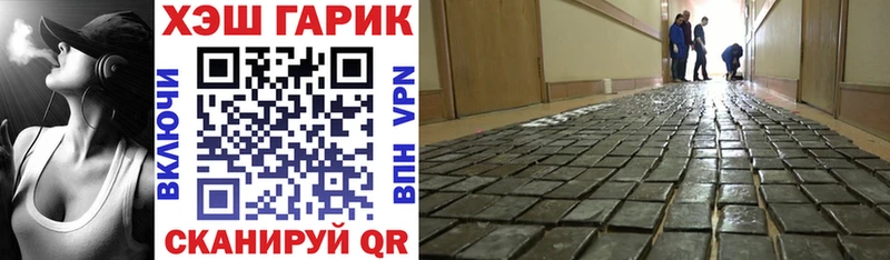 hydra ссылка  Сафоново  мориарти формула  ГАШИШ Ice-O-Lator 