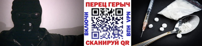 ГЕРОИН гречка Сафоново