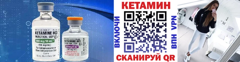 Кетамин VHQ  Сафоново 