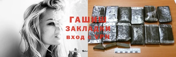2c-b Абдулино