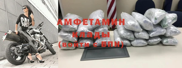 амфетамин Алексин