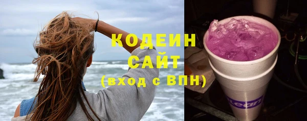 MESCALINE Алзамай