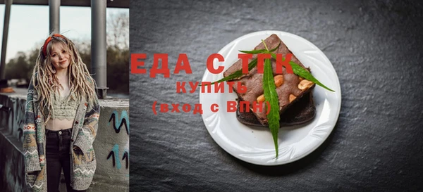 MESCALINE Абаза