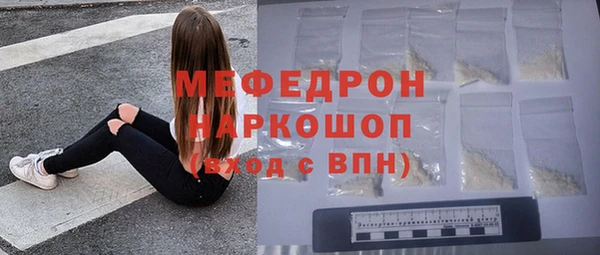 2c-b Абдулино