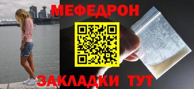 синтетический гашиш Чебаркуль