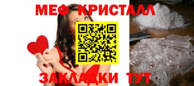 крисы Чебоксары