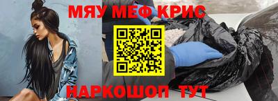 меф VHQ Чапаевск