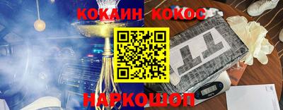 синтетический гашиш Чебаркуль