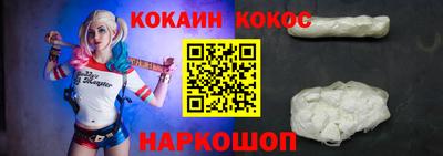 синтетический гашиш Чебаркуль