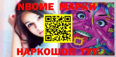 синтетический гашиш Чебаркуль