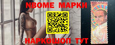 2c-b Усть-Джегута