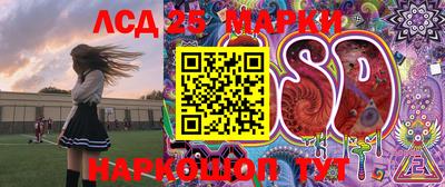 синтетический гашиш Чебаркуль