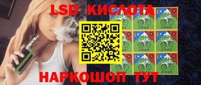 синтетический гашиш Чебаркуль