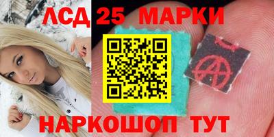 синтетический гашиш Чебаркуль
