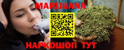 синтетический гашиш Чебаркуль