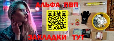 меф VHQ Чапаевск