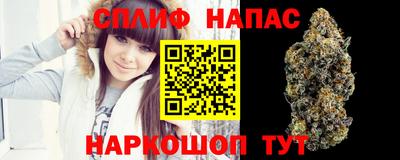 синтетический гашиш Чебаркуль