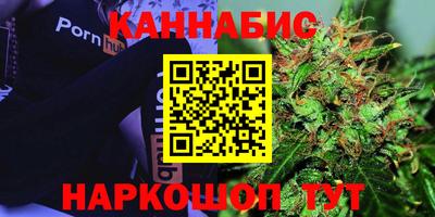 синтетический гашиш Чебаркуль