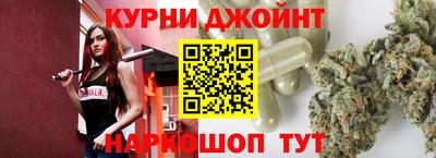 синтетический гашиш Чебаркуль