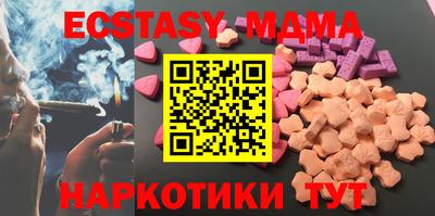 меф VHQ Чапаевск