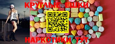 меф VHQ Чапаевск