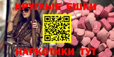 синтетический гашиш Чебаркуль
