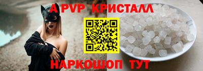 меф VHQ Чапаевск