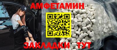 меф VHQ Чапаевск