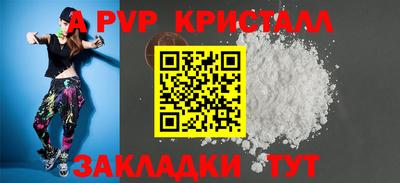 синтетический гашиш Чебаркуль