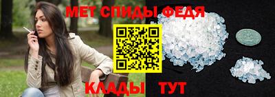 меф VHQ Чапаевск