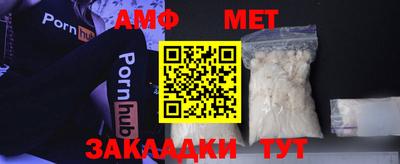 синтетический гашиш Чебаркуль