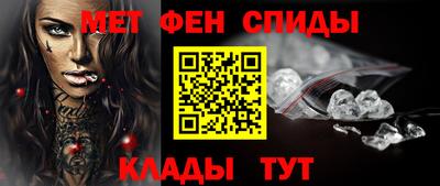 меф VHQ Чапаевск