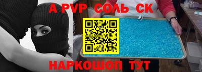 крисы Чебоксары