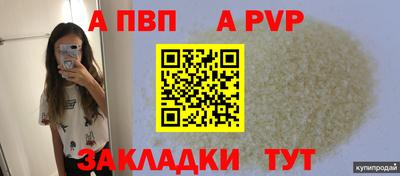 крисы Чебоксары
