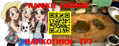 крисы Чебоксары