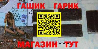 крисы Чебоксары