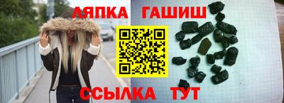 меф VHQ Чапаевск