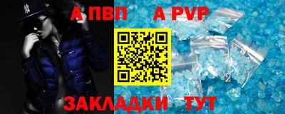 меф VHQ Чапаевск
