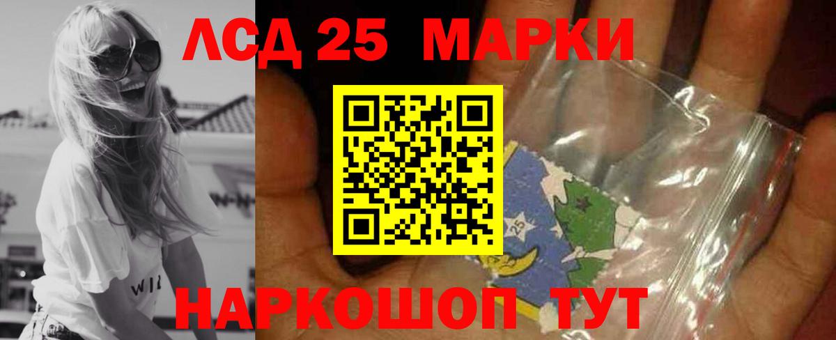 LSD-25 экстази ecstasy  Вход с VPN  Сафоново 