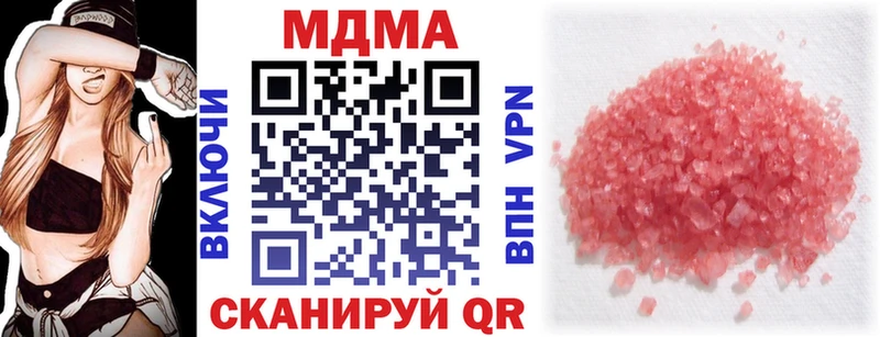 где купить наркоту  Сафоново  MDMA VHQ 