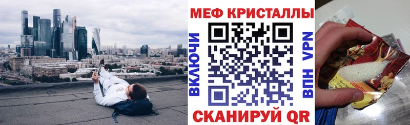 МЕФ мука Сафоново