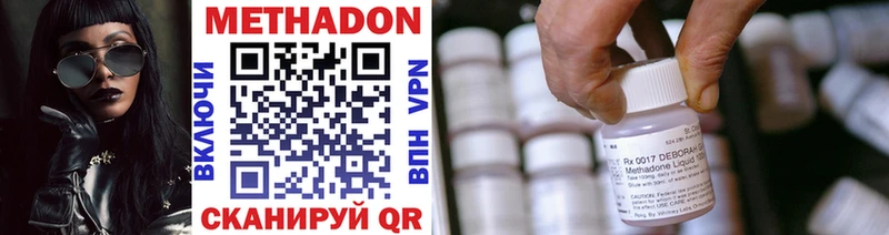 Метадон белоснежный Сафоново