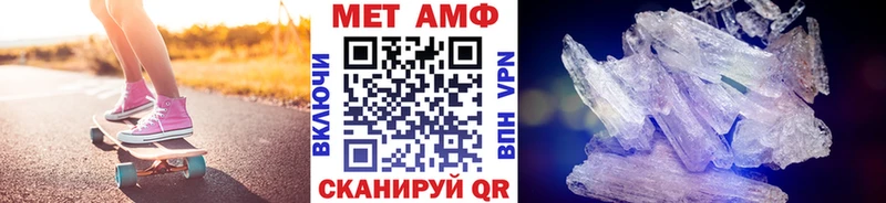 МЕТАМФЕТАМИН витя  Сафоново 